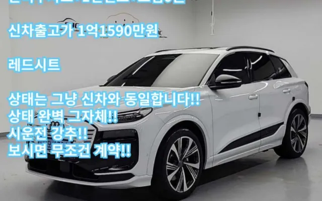 인천중고차믿을만한곳 SQ6 e-트론 콰트로 매물 사진 5 - 2025/08 22,988km